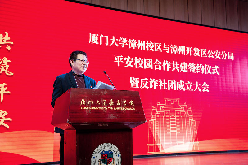 “一院一警”落地，反诈社团成立！警校联手...